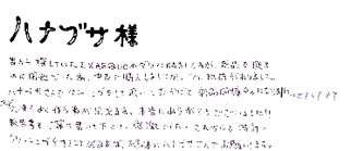 レビュー