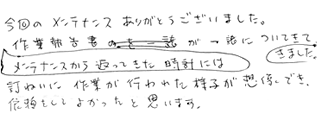 レビュー