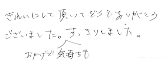 レビュー