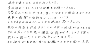 レビュー