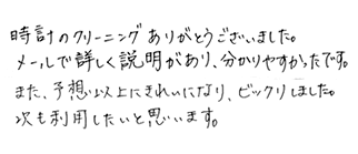 レビュー