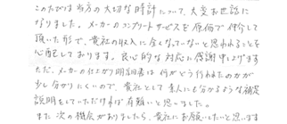 レビュー