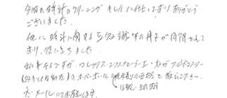 レビュー
