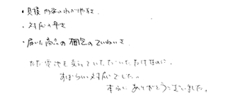 レビュー