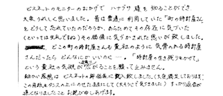 レビュー