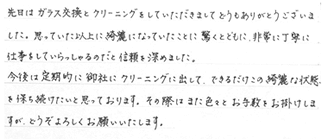 レビュー