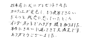 レビュー