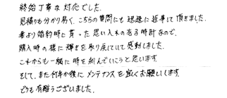レビュー