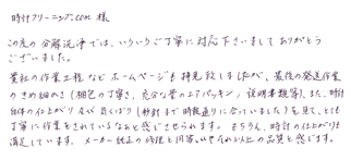 レビュー
