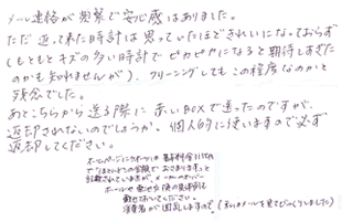 レビュー