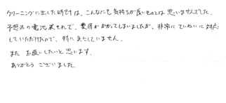 レビュー