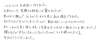 レビュー