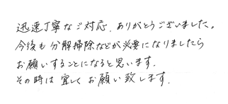 レビュー
