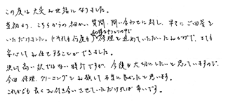 レビュー