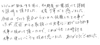 レビュー
