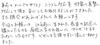 レビュー
