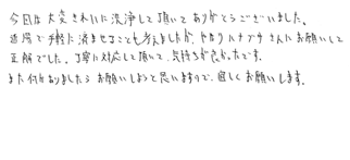 レビュー