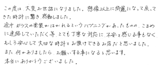 レビュー