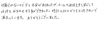 レビュー