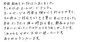 レビュー