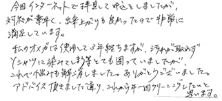 レビュー