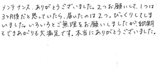 レビュー