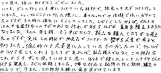 レビュー
