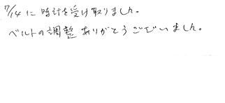 レビュー