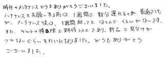 レビュー
