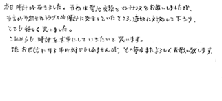 レビュー