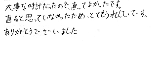 レビュー