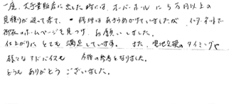 レビュー
