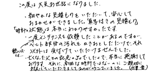 レビュー