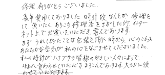 レビュー