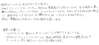 レビュー