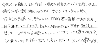 レビュー